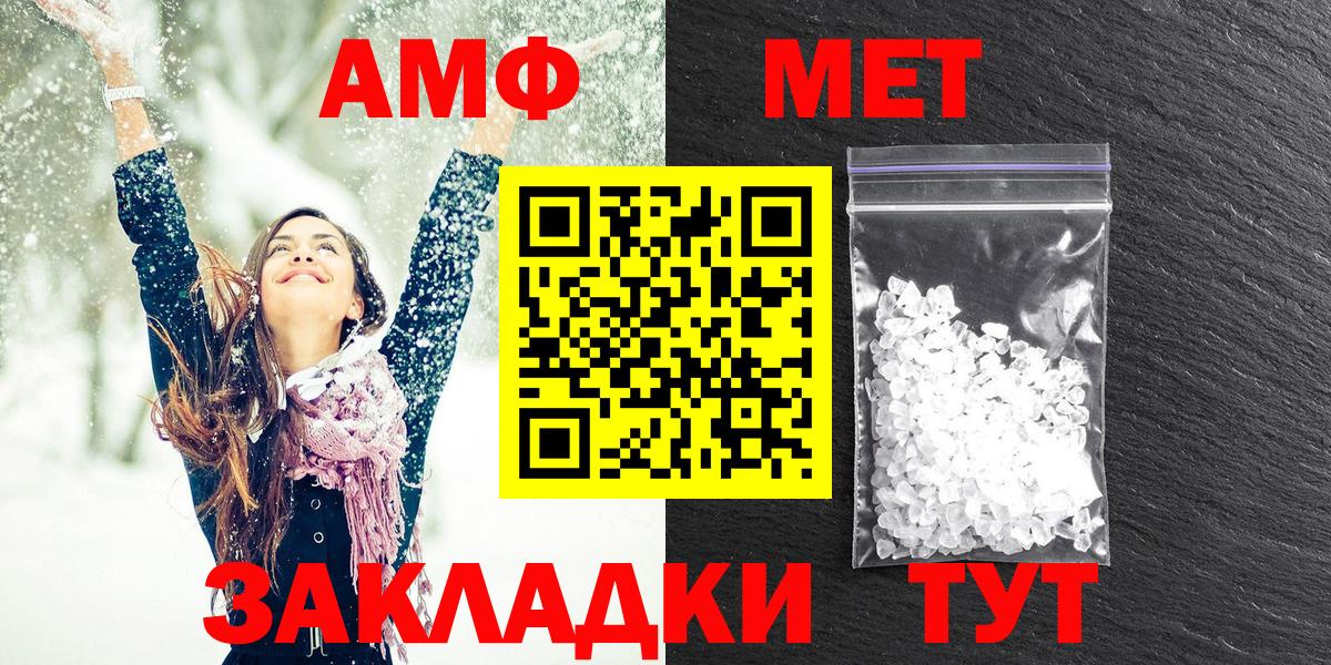Амфетамин 98% Тосно