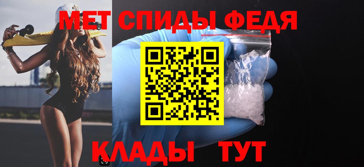 Тосно  АМФЕТАМИН  Вход с VPN  АМФ Premium 