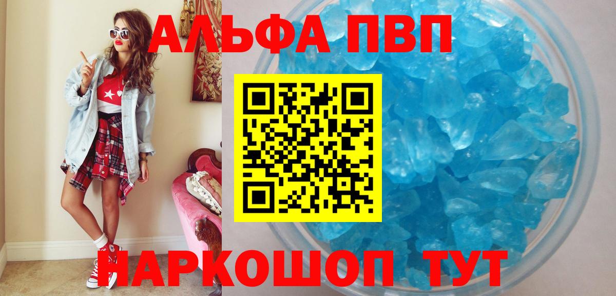 ГАШ  ГАШИШ  Тосно  КОКАИН  Меф   Вход с VPN  Конопля  Где найти наркотики? 