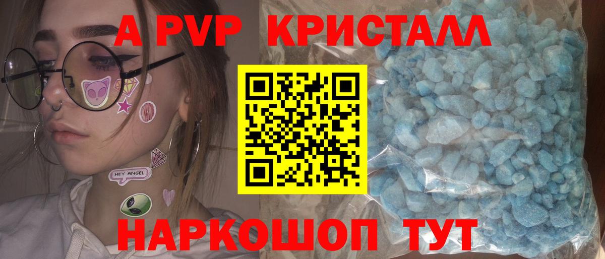 А ПВП СК КРИС Тосно