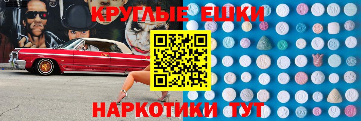 Ecstasy DUBAI  ЭКСТАЗИ Philipp Plein  Тосно  Вход с VPN 