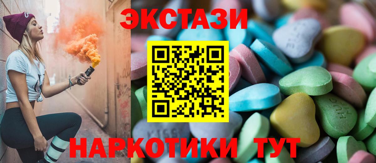 ЭКСТАЗИ louis Vuitton Тосно