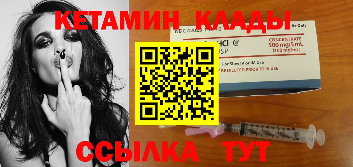  КОКАИН Тосно