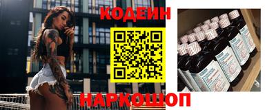 PSILOCYBIN Моздок