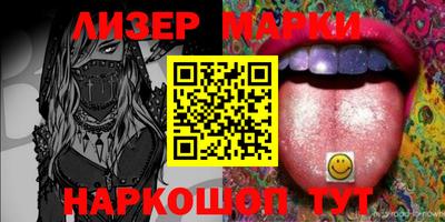 PSILOCYBIN Моздок
