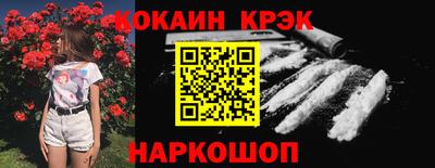 PSILOCYBIN Моздок