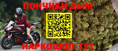а пвп мука Можга