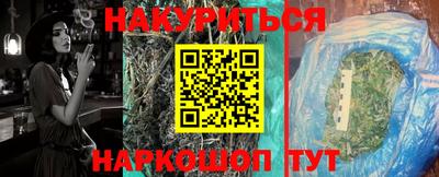 PSILOCYBIN Моздок