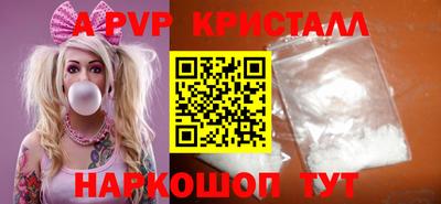 а пвп мука Можга