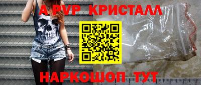 PSILOCYBIN Моздок