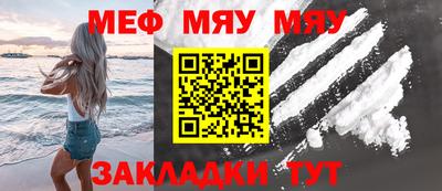 а пвп мука Можга