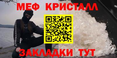а пвп мука Можга