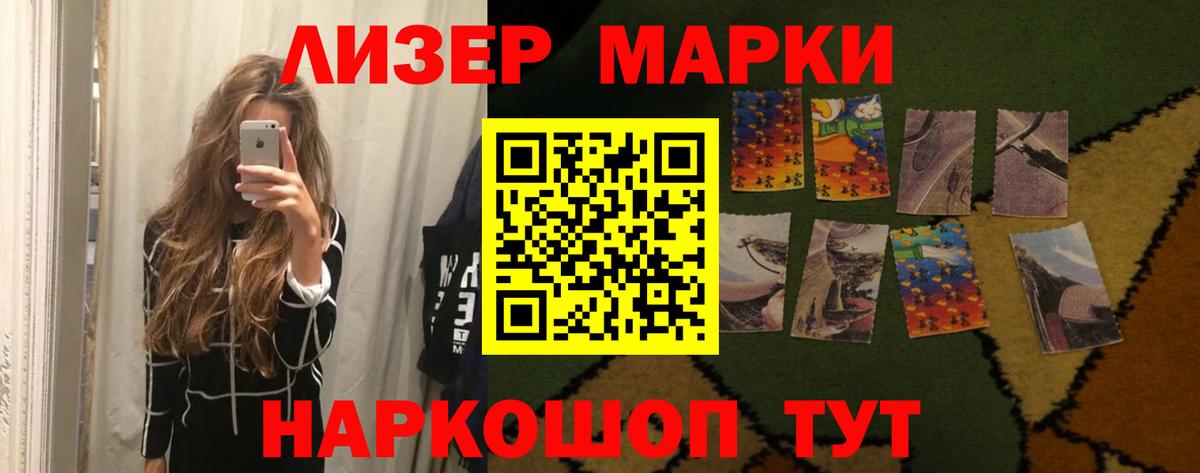 Тосно  LSD-25 экстази ecstasy  LSD-25 экстази ecstasy  Вход с VPN 